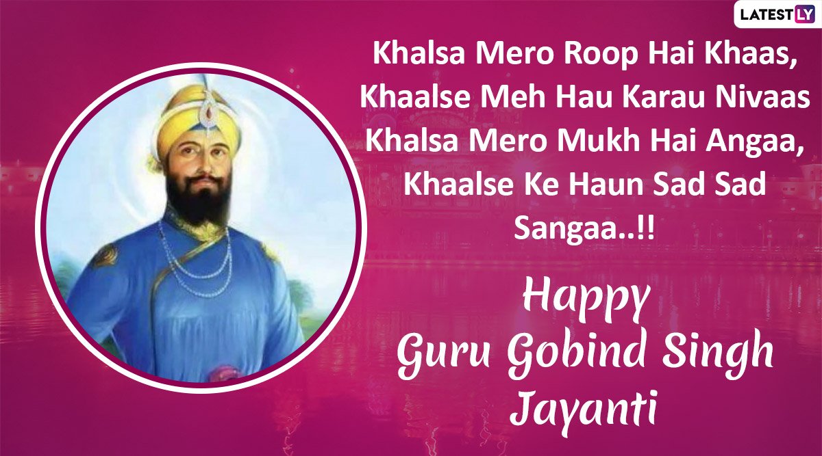 50+ Guru Gobind Singh Ji Gurpurab Wishes And Images In Punjabi ...