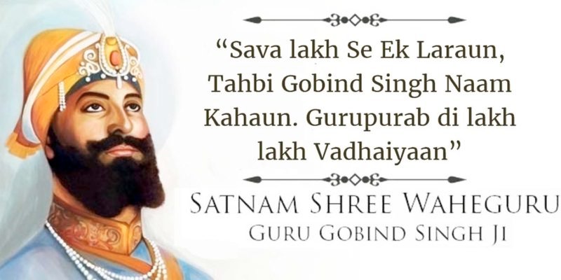 50+ Guru Gobind Singh Ji Gurpurab Wishes And Images In Punjabi ...