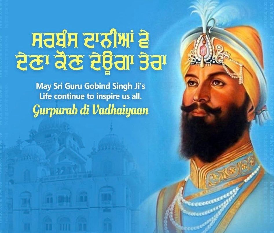 50+ Guru Gobind Singh Ji Gurpurab Wishes And Images In Punjabi Punjabi Wishes & Greetings