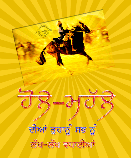 Collection 97+ Pictures punjabi hola mohalla images Superb