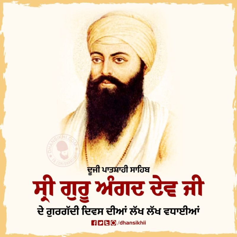 Gur Gaddi Divas Guru Angad Dev Ji Insta Greetings 4