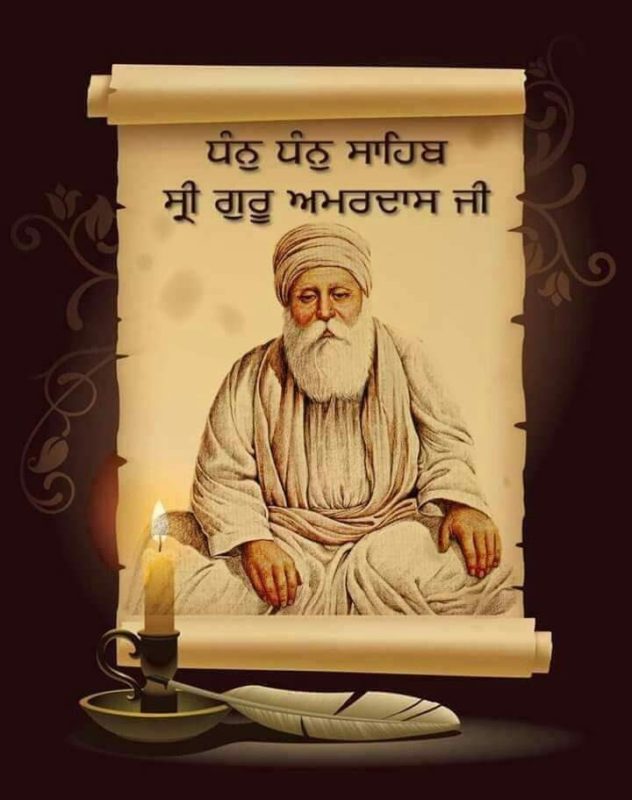 Gurgaddi Diwas Shri Guru Amardas Ji2