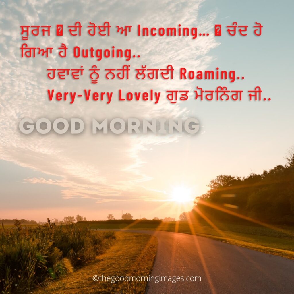 Good Morning Punjabi Images 9 1024x1024