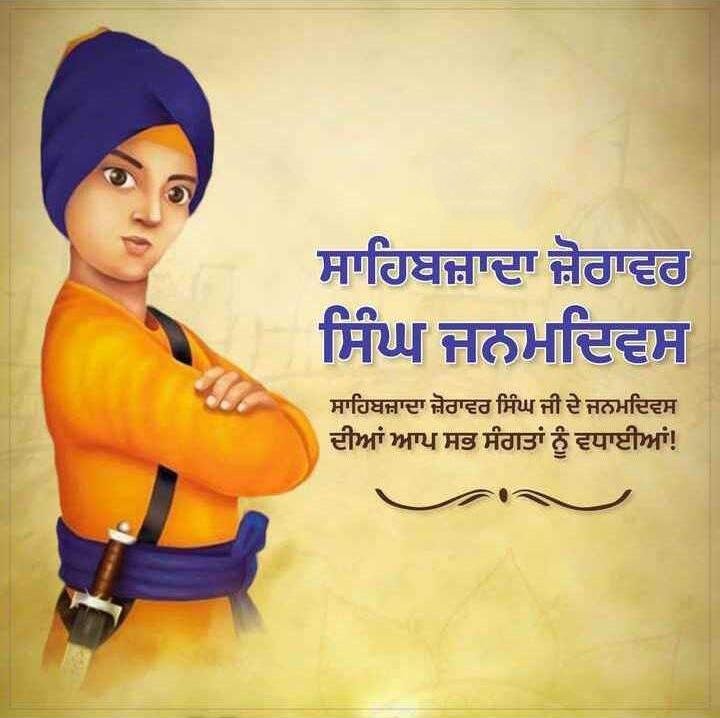 Sahibzada Baba Zorawar Singh Ji Birthday2